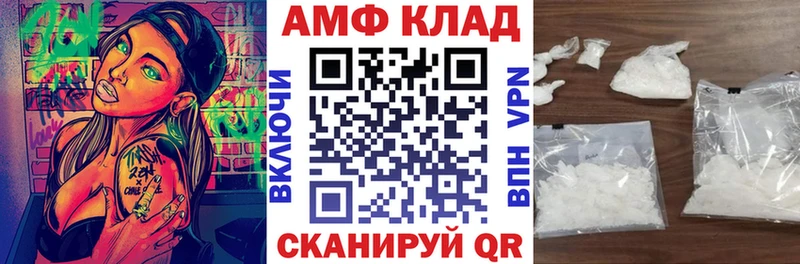 АМФЕТАМИН 98%  Пятигорск 