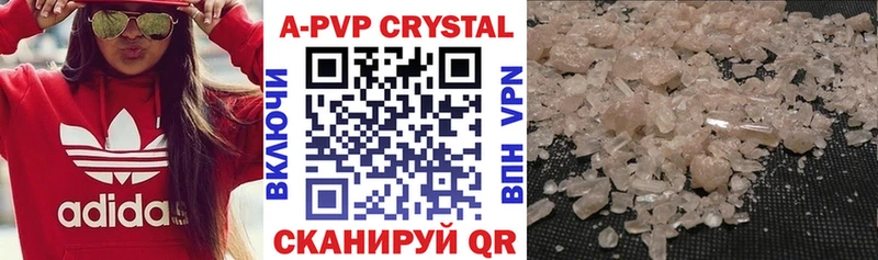 Alfa_PVP VHQ shop какой сайт Пятигорск