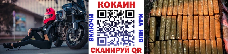 КОКАИН Columbia  Пятигорск 