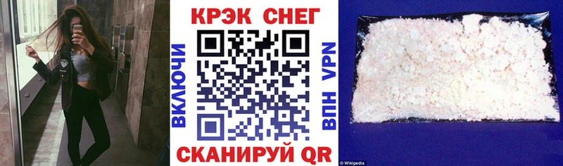 COCAIN 98% Пятигорск