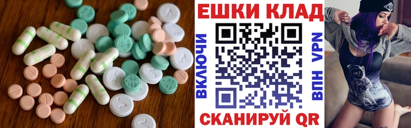 Экстази бентли сколько стоит Пятигорск