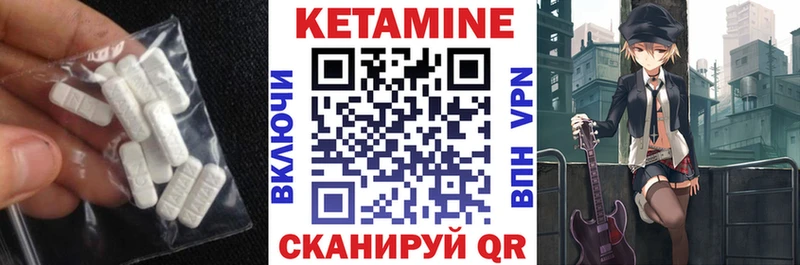 KRAKEN ссылки  Пятигорск  Кетамин ketamine 
