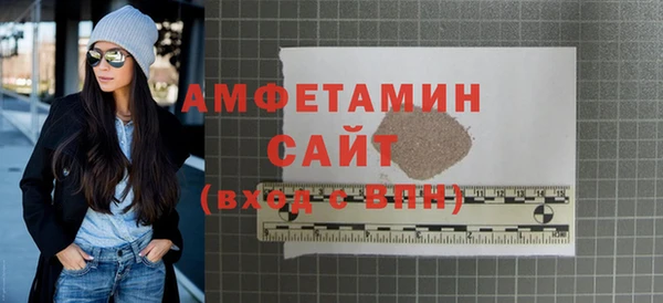 мефедрон VHQ Волоколамск