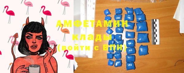мефедрон VHQ Волоколамск