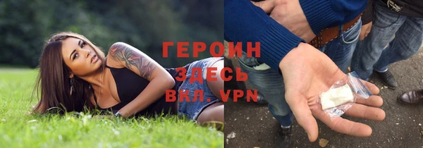 мефедрон VHQ Волоколамск