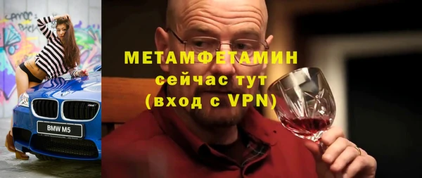 гидра Володарск
