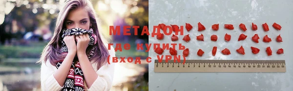 мефедрон VHQ Волоколамск