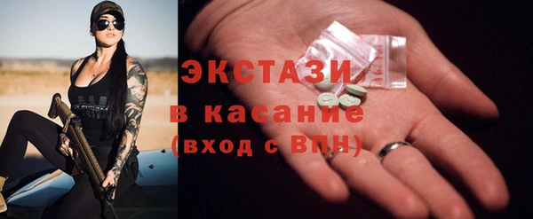 гидра Володарск