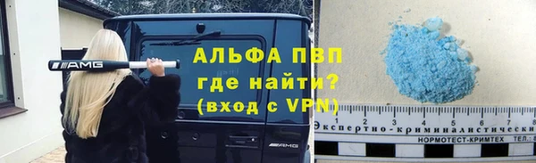 мефедрон VHQ Волоколамск