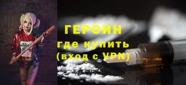 гидра Володарск