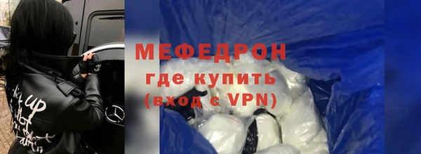 гидра Володарск
