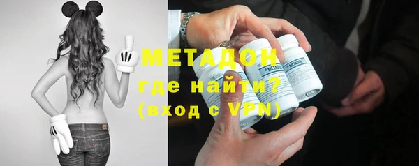 мефедрон VHQ Волоколамск