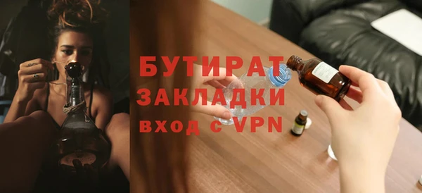 мефедрон VHQ Волоколамск