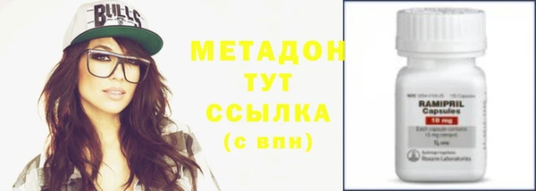 гидра Володарск