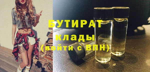 мефедрон VHQ Волоколамск