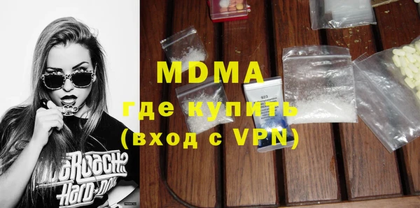 гидра Володарск