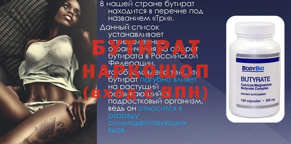 мефедрон VHQ Волоколамск