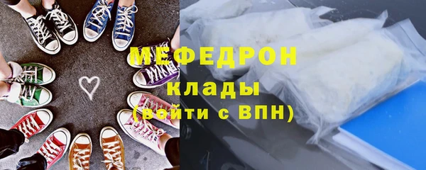 гидра Володарск