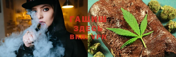 мефедрон VHQ Волоколамск