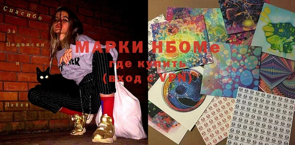 мефедрон VHQ Волоколамск