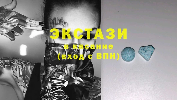 гидра Володарск