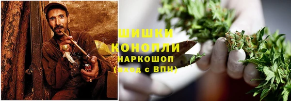 мефедрон VHQ Волоколамск