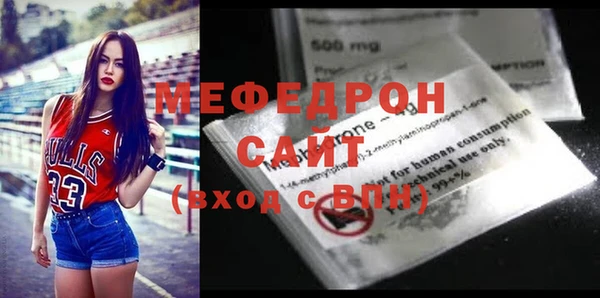 мефедрон VHQ Волоколамск