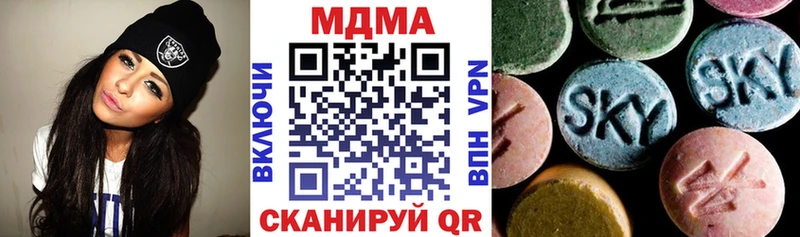 хочу наркоту Пятигорск МДМА Molly