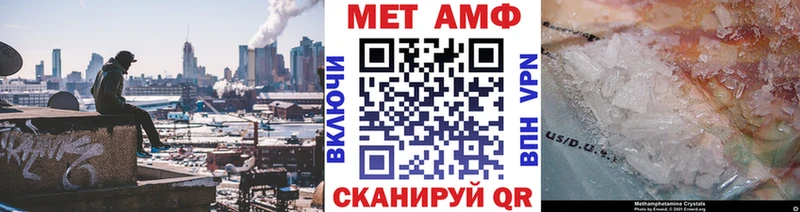 хочу наркоту  Пятигорск  МЕТАМФЕТАМИН Methamphetamine 