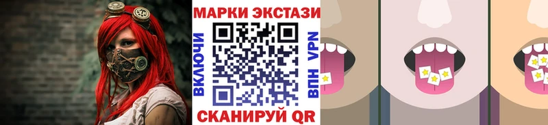наркотики  МЕГА зеркало  Марки N-bome 1500мкг  Пятигорск 