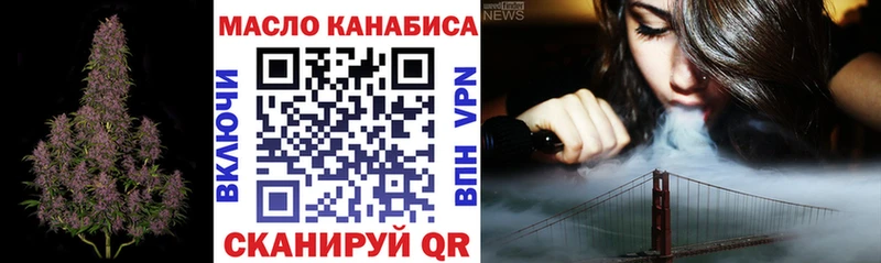наркошоп  mega ТОР  ТГК жижа  Пятигорск 